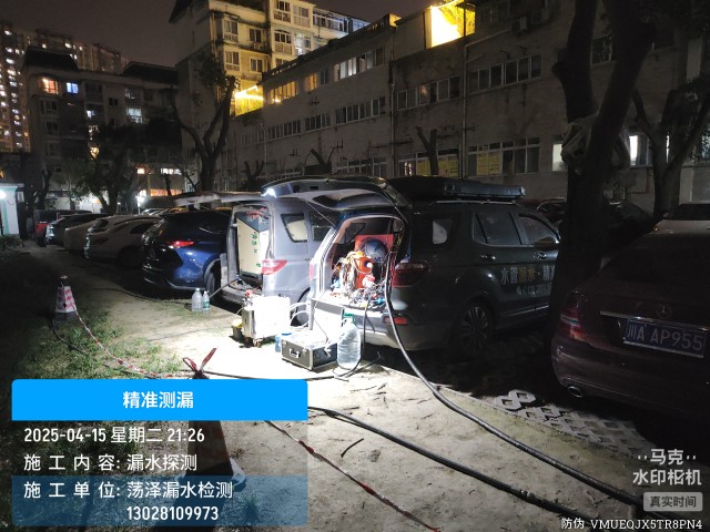 莎车县消防水管漏水检测维修公司电话